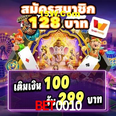 Sports Statistics bet0010